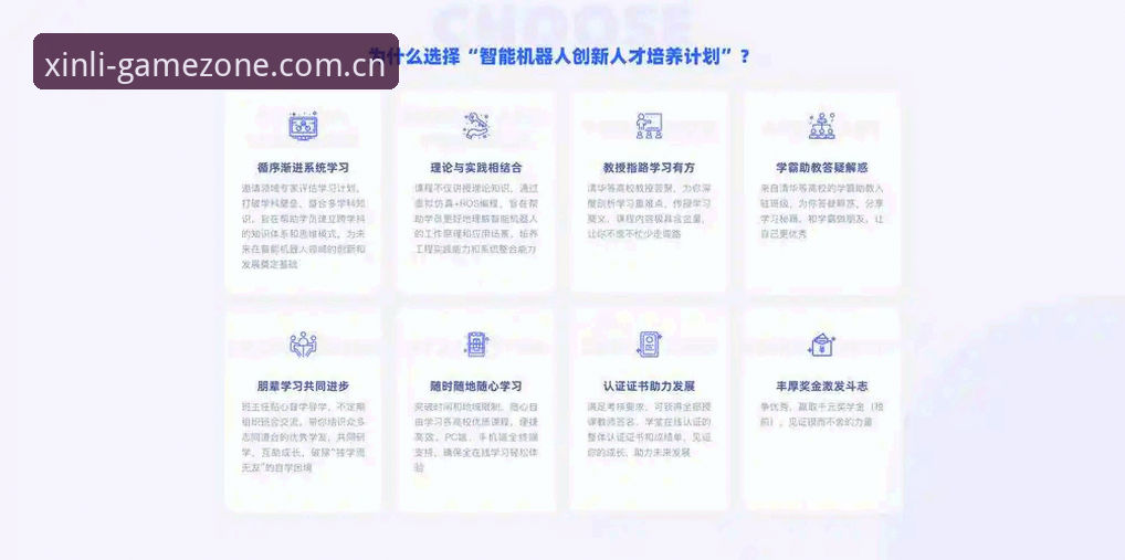 为什么技术评测员推荐新利体育平台?从应用体验到版本迭代的深度解析
