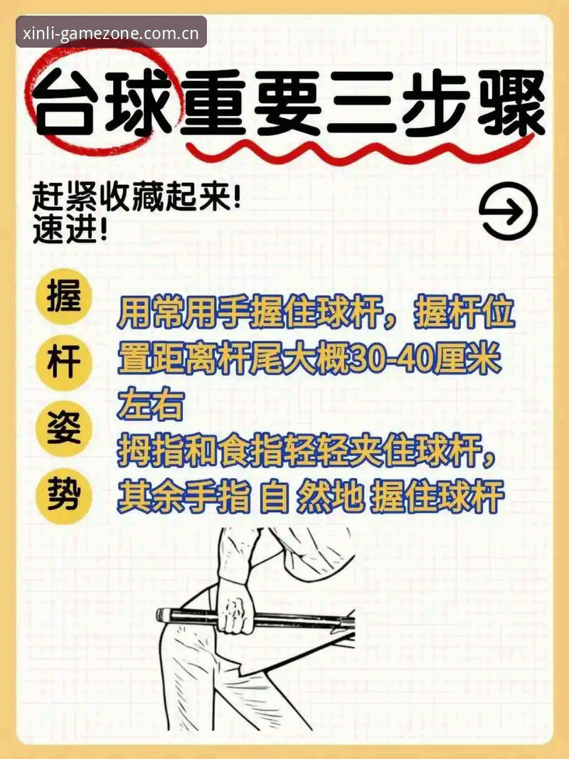 新利体育娱乐优惠最新版 揭秘新利体育娱乐优惠最新版:新手必看的全方位操作指南