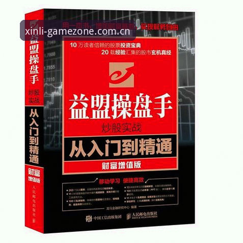 新利体育平台使用技巧深度评测:从入门到精通的全维度分析