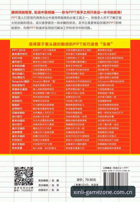 新利体育平台官方下载完整指南:从安装到优惠的全面解读